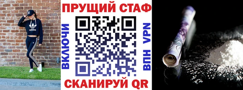 Где купить наркотики Тосно АМФЕТАМИН Конопля Кокаин