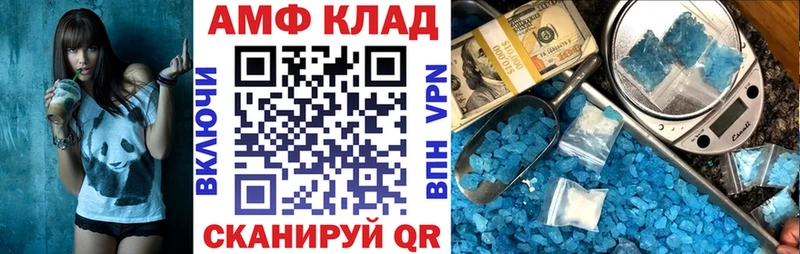 MEGA рабочий сайт  хочу   Тосно  АМФЕТАМИН 97% 