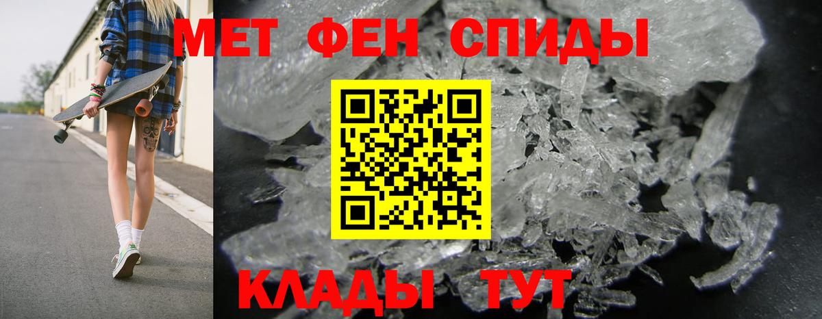 АМФЕТАМИН Premium  Амфетамин  Amphetamine  Тосно  Вход с VPN 