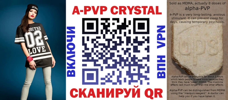 Alpha PVP мука Тосно