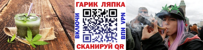 Печенье с ТГК марихуана  Тосно 