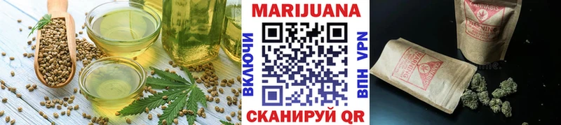 Canna-Cookies марихуана Тосно