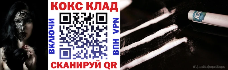 COCAIN FishScale где купить Тосно