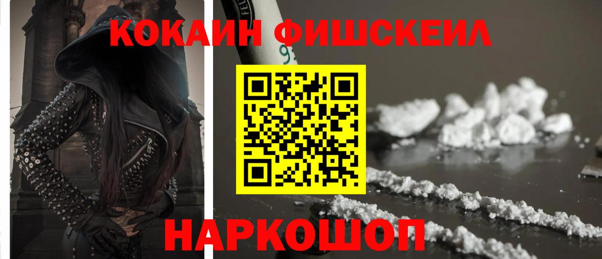 Кокаин Колумбийский  COCAIN  КОКАИН Боливия  Тосно 