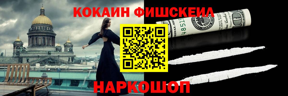 КОКАИН Колумбийский Тосно