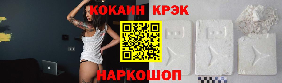 COCAIN Колумбийский  Cocaine 99%  Тосно  Вход с VPN 