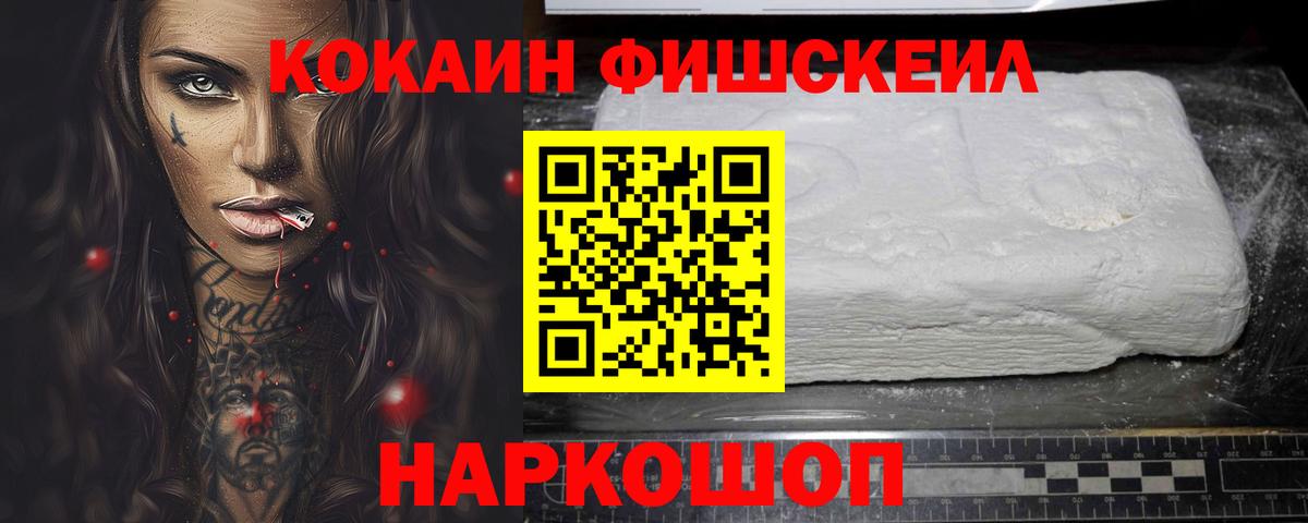 COCAIN 97% Тосно