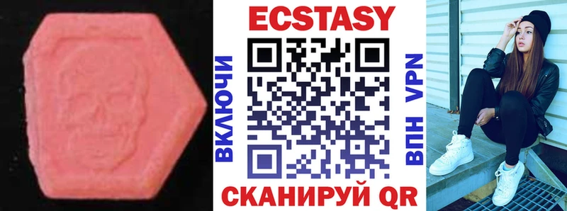 ЭКСТАЗИ DUBAI где найти Тосно