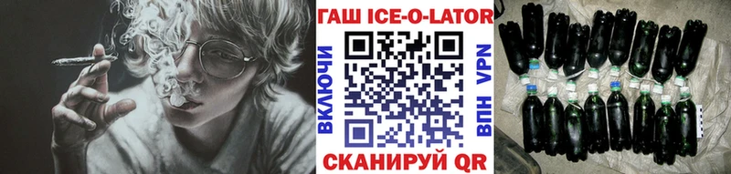 Гашиш Изолятор Тосно