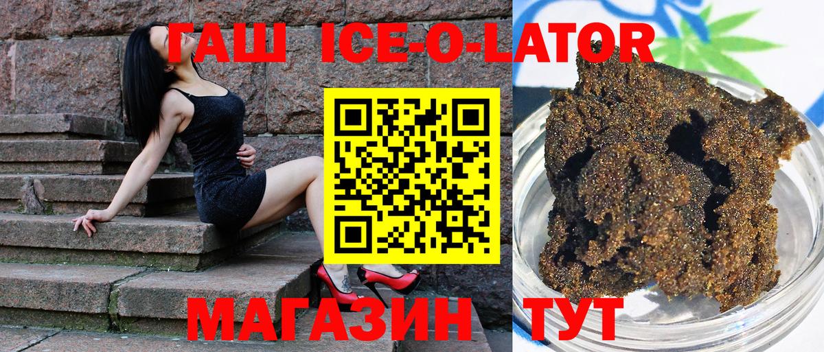 МАРИХУАНА  Конопля  Кокаин  Codein  ГАШИШ  ЭКСТАЗИ  Меф кристаллы  Гашиш  Тосно  Меф  