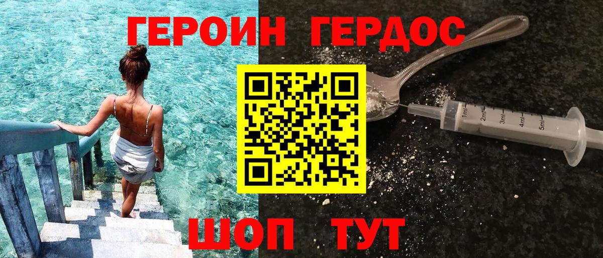 Тосно  Лсд 25  Бошки Шишки  АМФЕТАМИН   Конопля  Вход с VPN  Меф   Cocaine  Экстази 