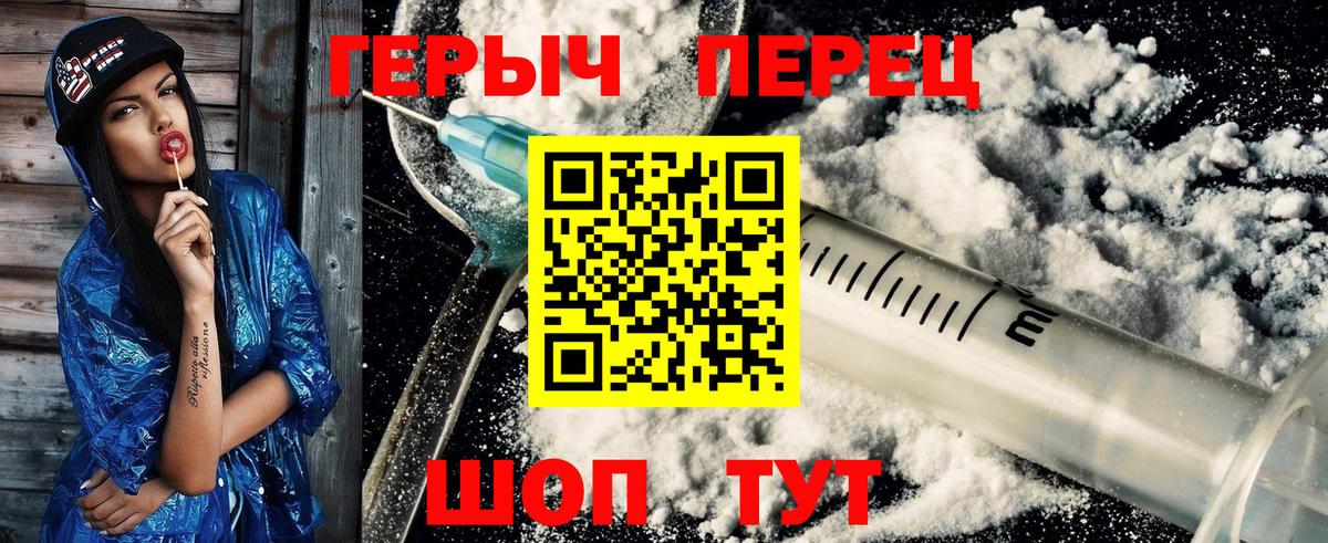 Героин Афган  ГЕРОИН  Тосно 