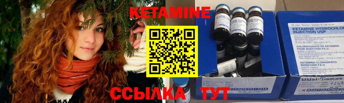 Тосно  Кетамин ketamine  блэк спрут рабочий сайт  КЕТАМИН ketamine  Вход с VPN 