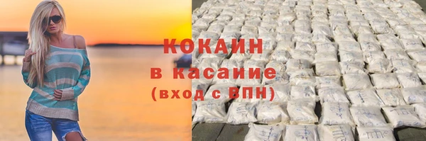эйфоретик Валуйки