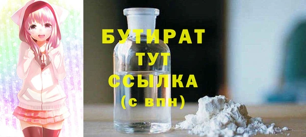 MDMA Premium VHQ Нязепетровск