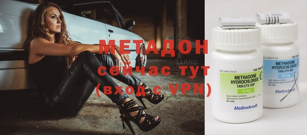MDMA Premium VHQ Нязепетровск
