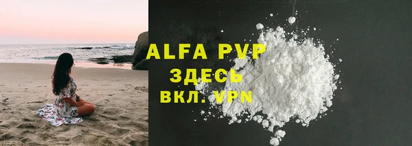 MDMA Premium VHQ Нязепетровск