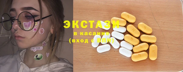 метамфетамин Новокубанск