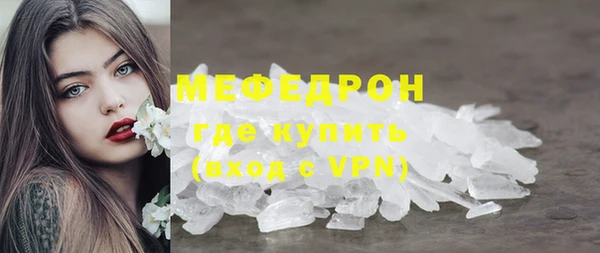 MDMA Premium VHQ Нязепетровск