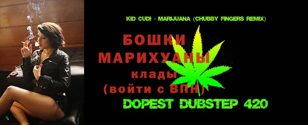 MDMA Premium VHQ Нязепетровск
