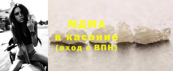 MDMA Premium VHQ Нязепетровск