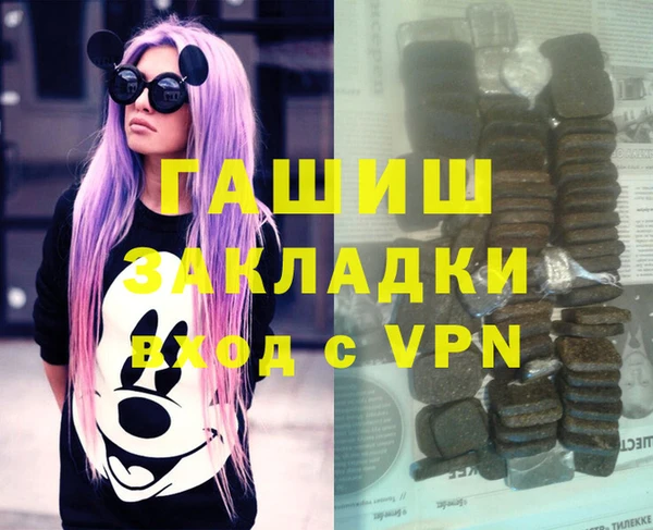 кокаин премиум Новозыбков