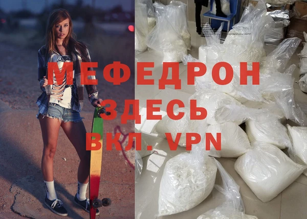 MDMA Premium VHQ Нязепетровск
