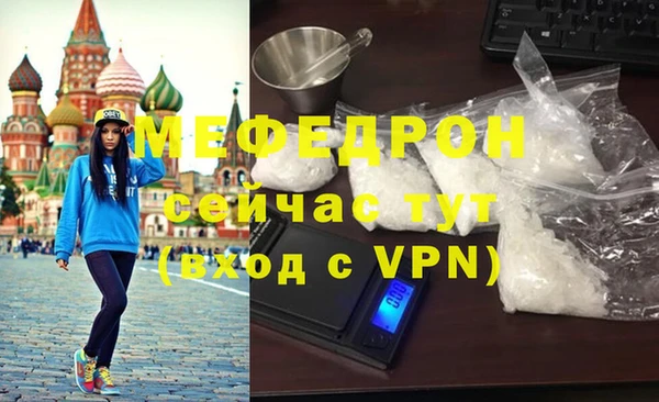 MDMA Premium VHQ Нязепетровск