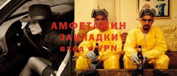 MDMA Premium VHQ Нязепетровск