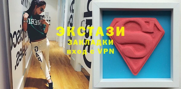 MDMA Premium VHQ Нязепетровск