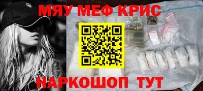соль ск Ливны