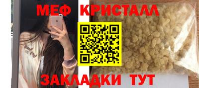 соль ск Ливны