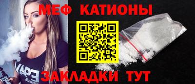 spice Лесосибирск