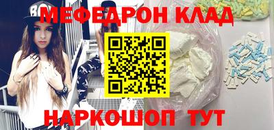 соль ск Ливны