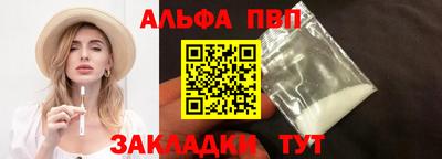 соль ск Ливны