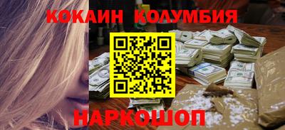 spice Лесосибирск