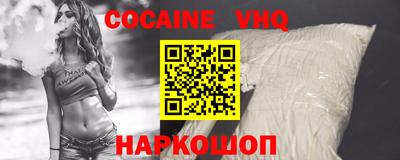 гашик Ликино-Дулёво