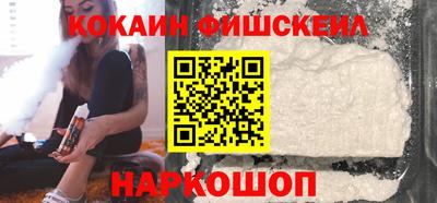 spice Лесосибирск