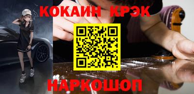 эйфоретик Балаково