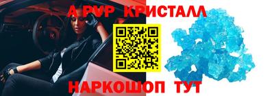 гашик Ликино-Дулёво