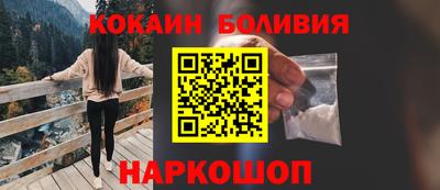 эйфоретик Балаково