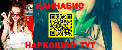 бутик Балахна