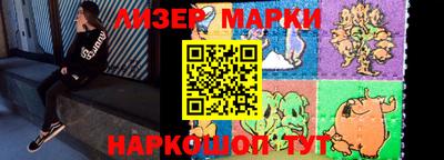 spice Лесосибирск