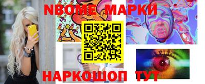 бутик Балахна