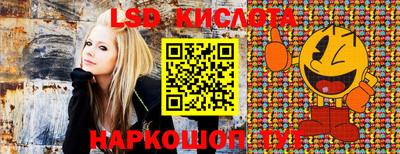 бутик Балахна