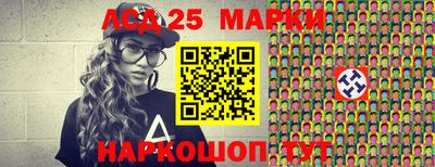 эйфоретик Балаково