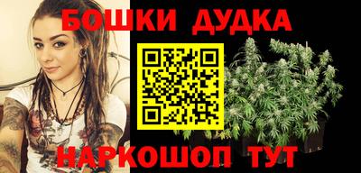 гашик Ликино-Дулёво