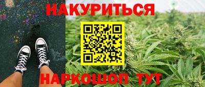 бутик Балахна