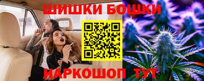 эйфоретик Балаково